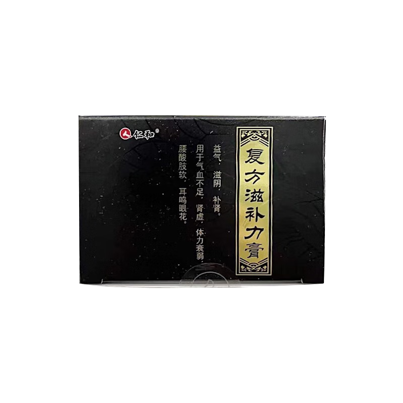 仁和复方滋补力膏200g益气滋阴补肾气血不足肾虚体力衰弱腰酸肢软