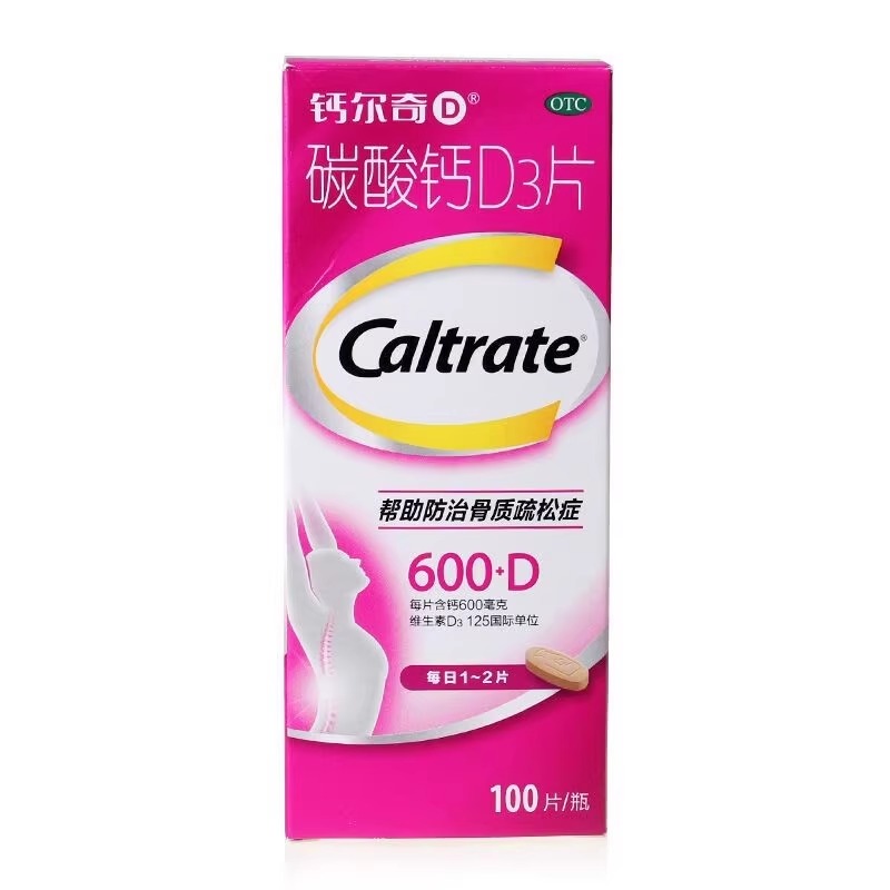 CALTRATE/钙尔奇 碳酸钙D3片 100片*1瓶/盒骨质疏松症