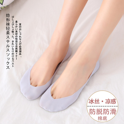 船袜女夏季薄款冰丝无痕任意剪浅口袜子隐形袜女棉底硅胶防滑短袜 - 图2