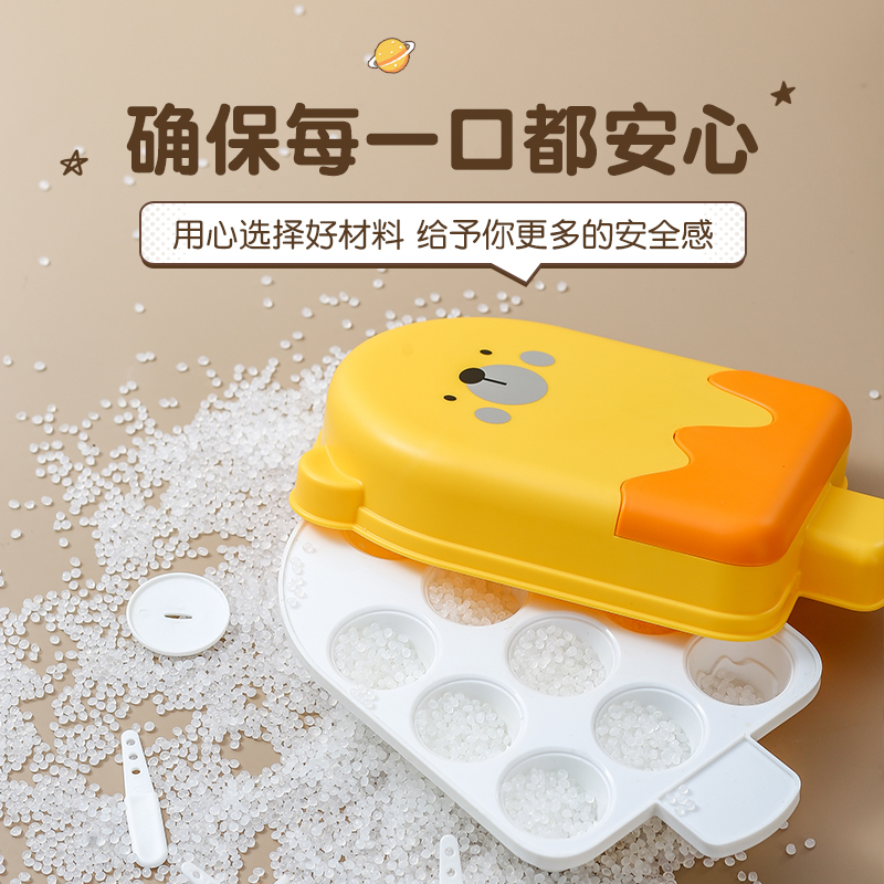 极速雪糕模具冰棍冰淇淋容器制冰器冻冰格布丁盒制冰冰棒模具家用 - 图3