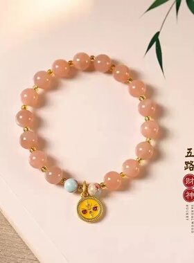 【鸡鸣寺官方】猫眼石招财手串