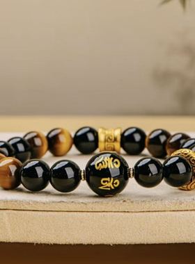 鸡鸣寺正品虎眼石黑玛瑙手串