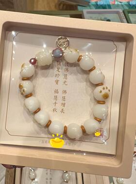 【正品】鸡鸣寺猫爪菩提手串