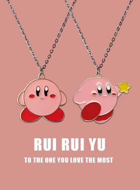 日系网红星之卡比卡通ins可爱项链吊坠情侣动漫闺蜜三件套