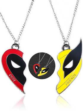 好朋友电影金刚送礼挂件拼接项链