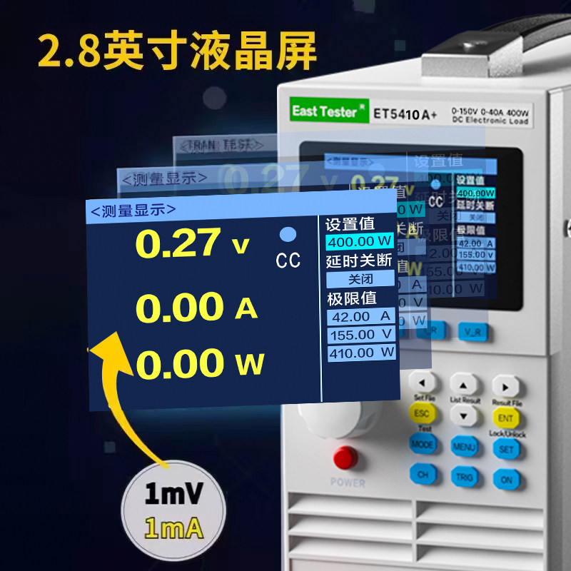 中创直流电子负载测试仪放电电子负载仪400W电池容量开关电源检测,淘宝优惠券,粉丝福利购,淘宝优惠卷