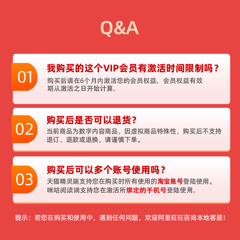 懒人听书VIP半年卡懒人畅听半年卡斗罗大陆斗破苍穹庆余年修罗武神天猫精灵有声内容官方正版-图1