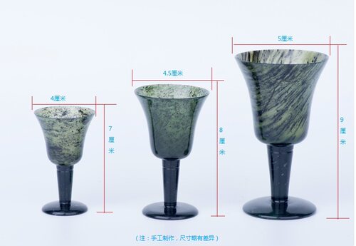 正品酒泉夜光杯敦煌特产 天然墨玉磁性高脚杯 酒杯家用杯品酒杯 - 图1