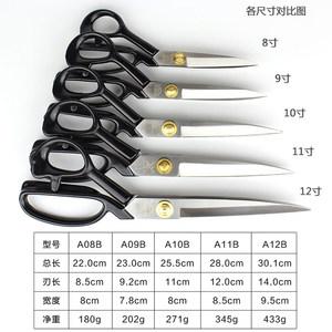 裁缝剪刀永德利家用锰钢裁布缝纫服装89寸10寸11寸12寸大剪子包邮