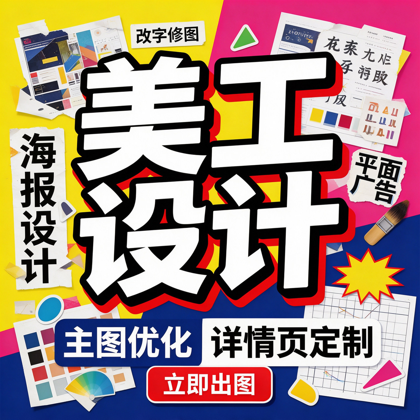 图2