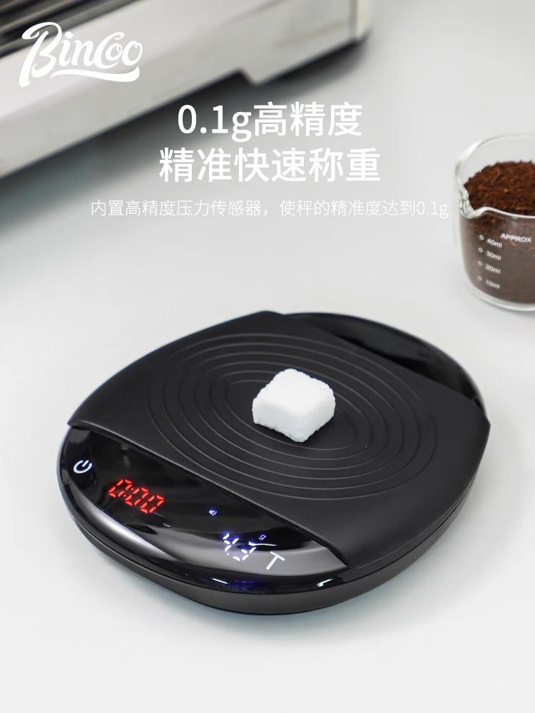 Bincoo咖啡电子秤mini家用手冲咖啡电子称意式专用咖啡称可充电 - 图0