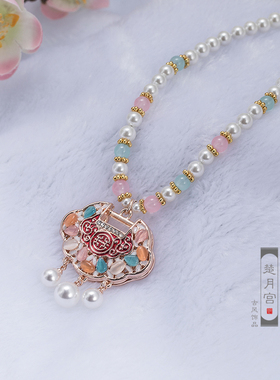 楚月宫原创古风汉服软璎珞古装滴油烧蓝长命锁贝珠项链明制项圈