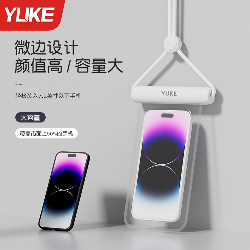 手机防水袋可触屏游泳专用外卖可拍照密封袋漂流浮潜水透明手机套