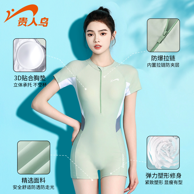 贵人鸟泳衣女款连体游泳衣2025新款保守温泉游泳馆专用竞速游泳装