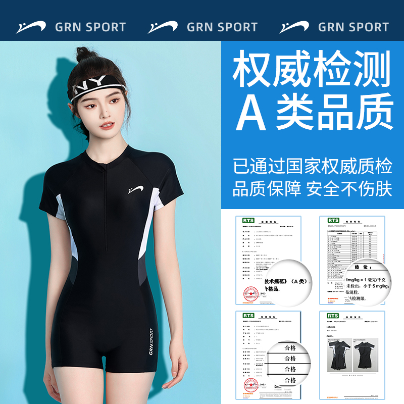 贵人鸟泳衣女款2025新款爆款保守泡温泉连体平角游泳馆专用竞速装