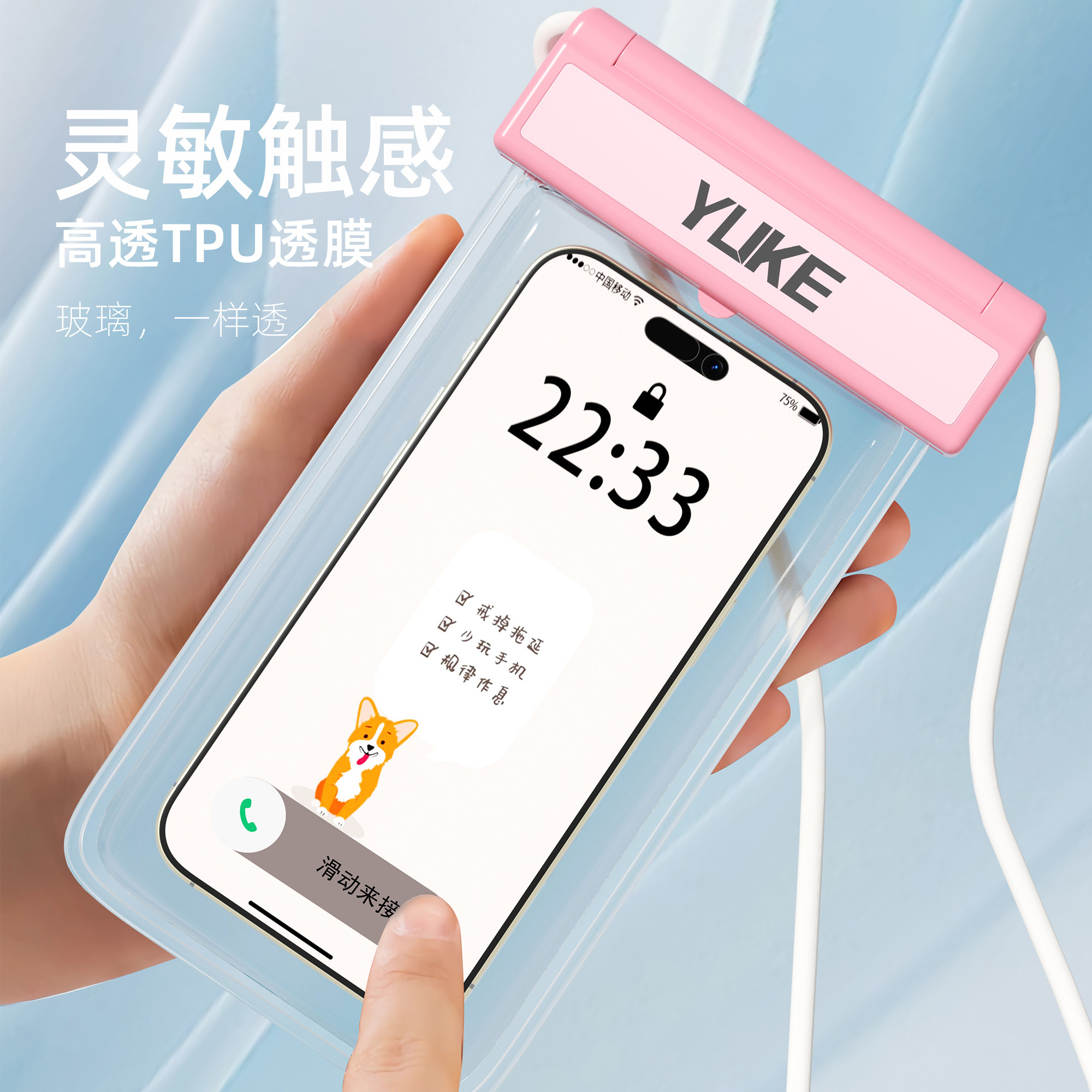 手机防水袋可触屏游泳密封袋海边潜水拍照漂流装备透明防水手机套