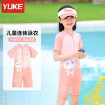 Child Bathing Suit Girl Conjoined Autumn Winter Soak Spa Swimsuit Girls CUHK Tong 2023 New Professional Swimming Gear