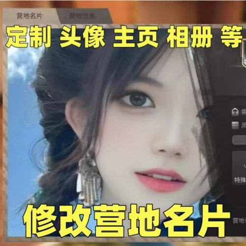 明日之后联盟会 员月 卡带300太阳信用点双卡贸易贵宾卡生存达人 - 图2
