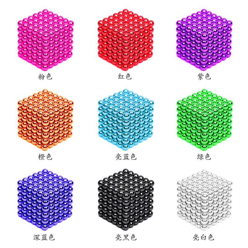 2023 New 3mm Magnetic Balls Neo Cube Magic Cube magnetic-图3