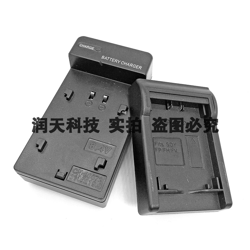 索尼摄像机DCR-HC19E, DCR-HC20, DCR-HC20E电池充电器NP-FP50 - 图0