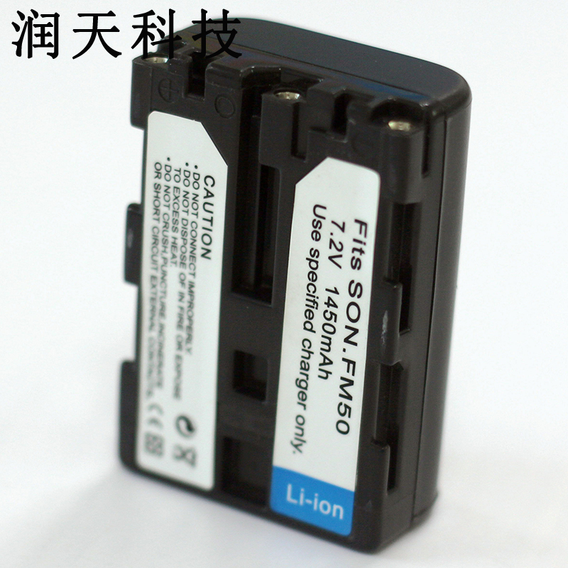 适用索尼相机NP-FM55H FM50电池 DCR-TRV10 TRV10E TRV11 TRV11E-图1