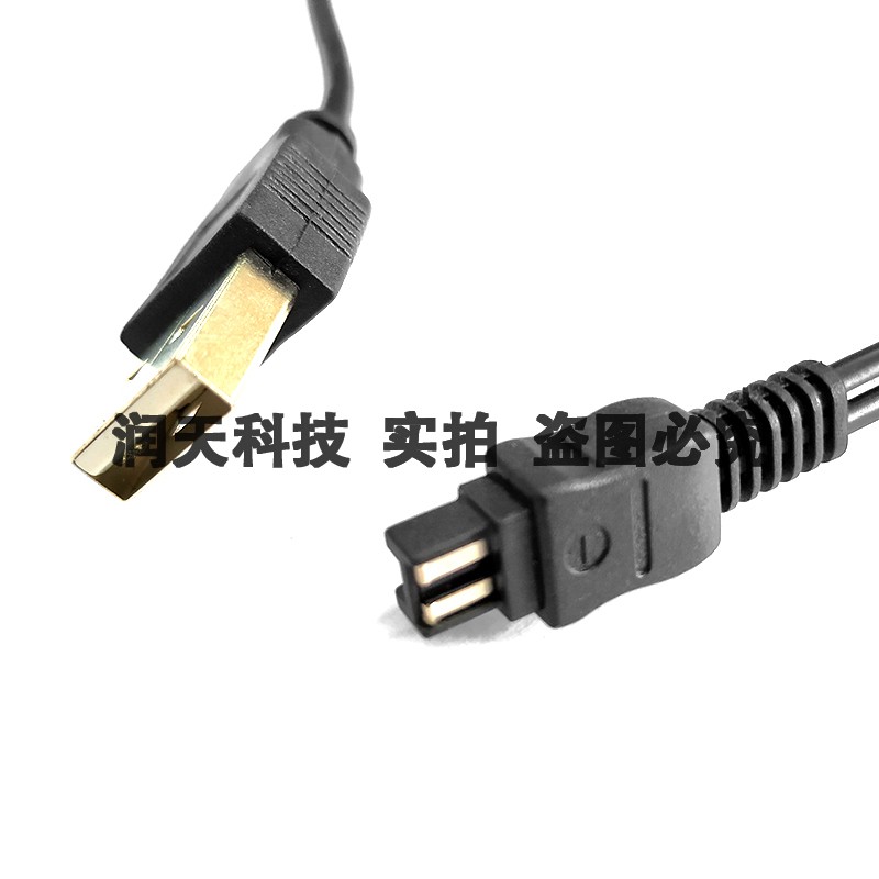 适用于SONY索尼NEX-VG20E VG30E VG900E 摄像机适配器USB供电线 - 图3