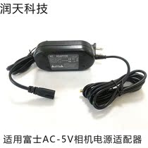 Suitable for FUJIFILM Fuji AC-5V AC-5VX AC-5VX AC-5VH AC-5VH 5V 2A Power adapter