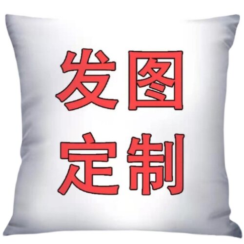 王俊凯周边抱枕双面定制礼物送人靠垫玩偶应援同款tfboys卧室女生 - 图3