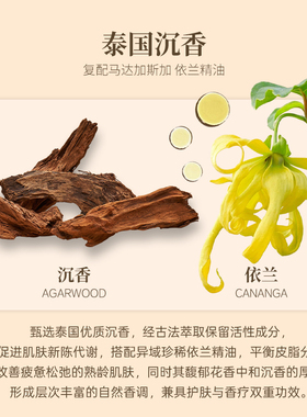 LOVL泰国沉香抗皱紧致精华油