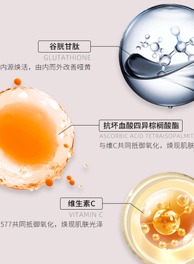 O/T法式高定特调香氛润肤身体乳