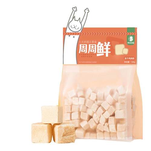 Cat snacks, freeze-dried chicken nuggets, pet food - 图3
