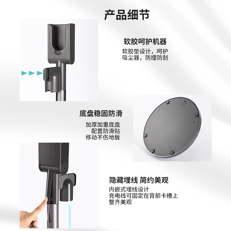 适用dyson戴森吸尘器收纳架免打孔支架7v810v11v1215G5落地挂架子,淘宝优惠券,粉丝福利购,淘宝优惠卷