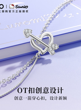 三丽鸥库洛米纯银项链女款轻奢小众毛衣链七夕节生日礼物3169