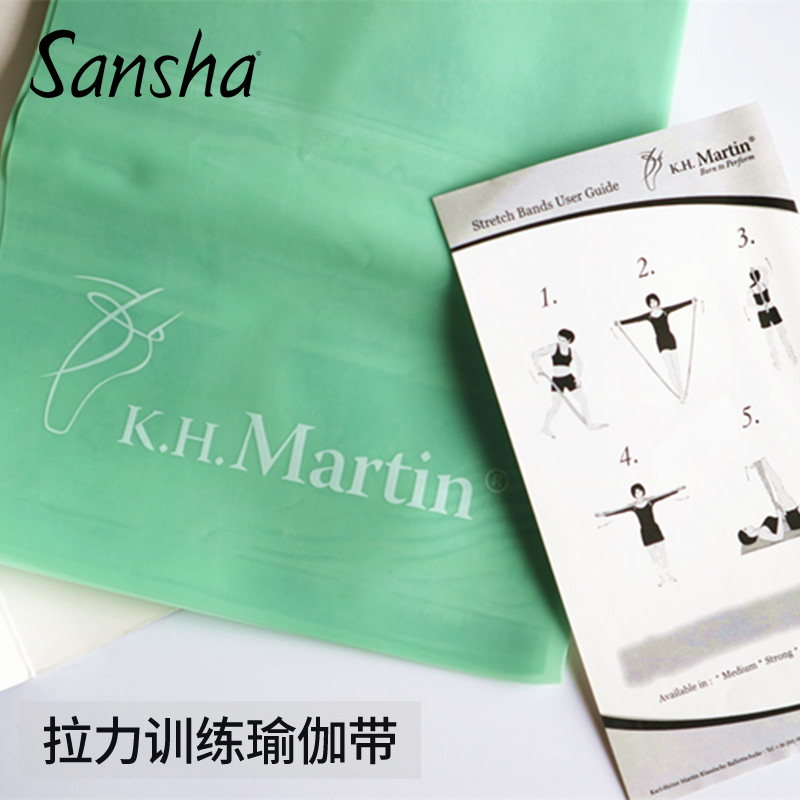 K.H.Martin馬丁瑜伽帶/拉力帶/彈力帶2米兩米 紫色綠色粉色珊瑚紅