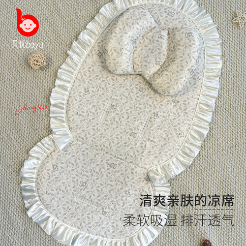 丸丫T6PLUS婴儿车坐垫春秋夏季a类宝宝专用bebebus凉席垫通用配件 - 图0