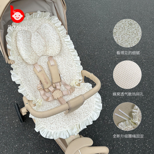 丸丫T6PLUS婴儿车坐垫春秋夏季a类宝宝专用bebebus凉席垫通用配件 - 图2