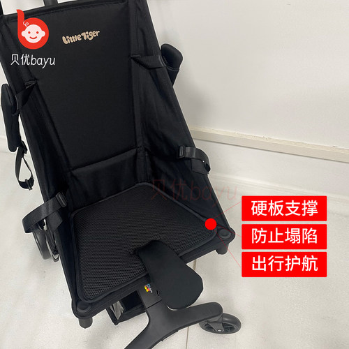 丸丫T2护脊坐垫四季通用小虎子T18/KK口袋推车配件防塌陷硬板座垫 - 图0