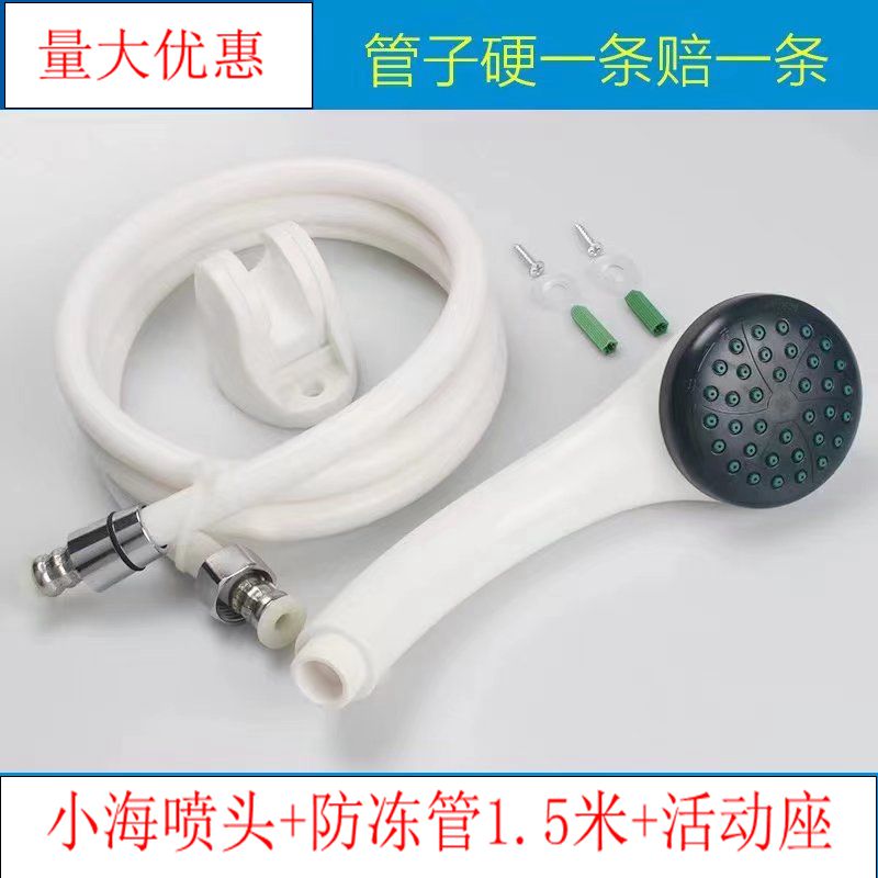 通用电热水器花洒软管淋浴胶管PVC塑料喷头管1.5米2米管