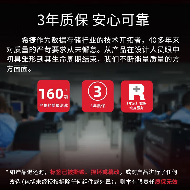 希捷 酷狼PRO 8T NAS网络存储企业级硬盘国行5年保 ST8000NT001 - 图0