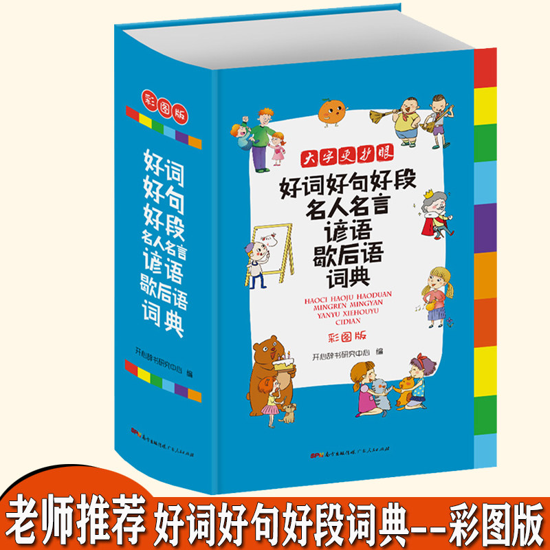 名言名句 新人首单立减十元 21年7月 淘宝海外