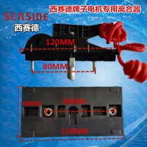 Original Factory Turnover Truck Garage Door Clutch Garage Door Motor Track Connection Head Roll Curtain Door Accessories