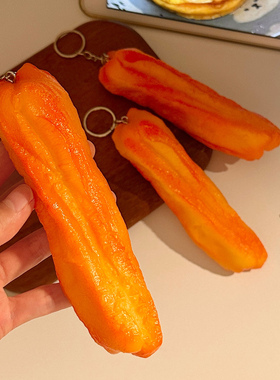 仿真食玩油条挂件个性创意食物钥匙扣装饰书包挂饰摆件送朋友礼物