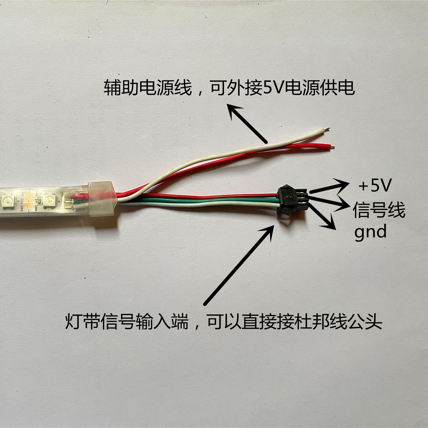 WS2812B灯带5V树莓派stm32单片机arduino编程led跑马灯条创客diy,淘宝优惠券,粉丝福利购,淘宝优惠卷