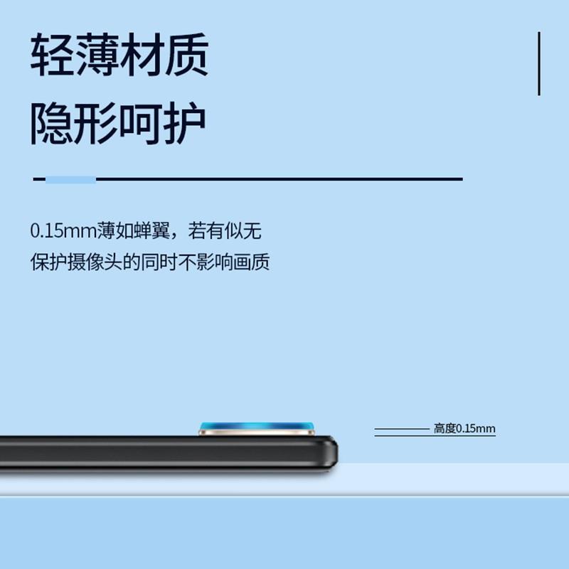 适用60华为50plus荣耀x30i畅玩70tpor/x50pro/play6t/5tpro/x40i镜头膜max70z/8t手机x30gt钢化v40畅享x50i+-图2