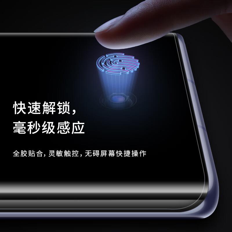 华为pura70pro手机膜p70磨砂防窥P60PRO抗指纹游戏膜p50pro/p50全覆盖高清钢化软膜P40Pro曲面保护贴P40适用 - 图1