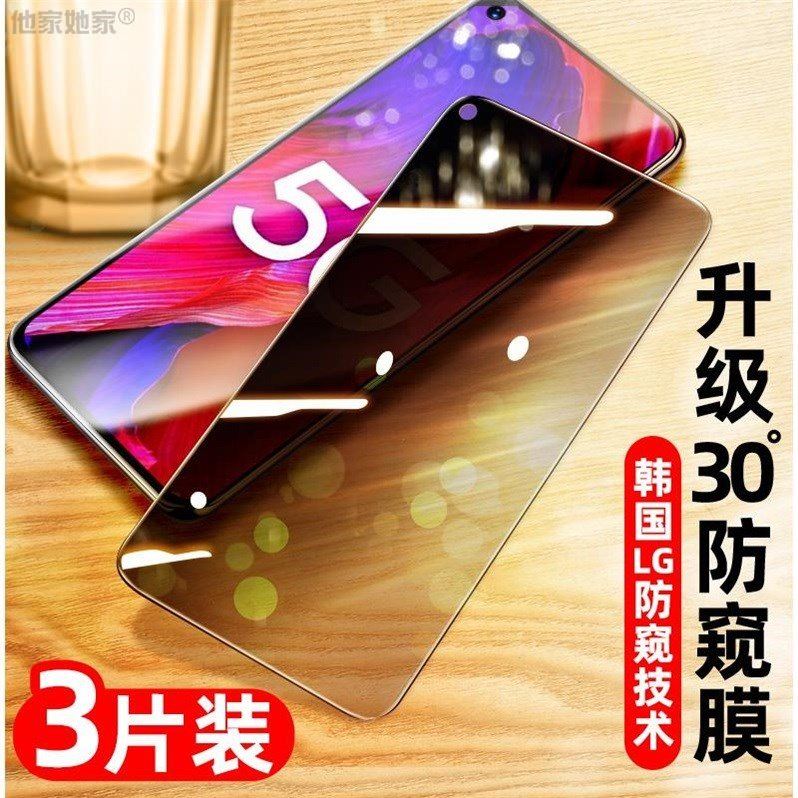 oppoA93钢化膜5G防窥oppora手机PEHM00莫PEHTOO防爆opa贴膜0ppa93 - 图0