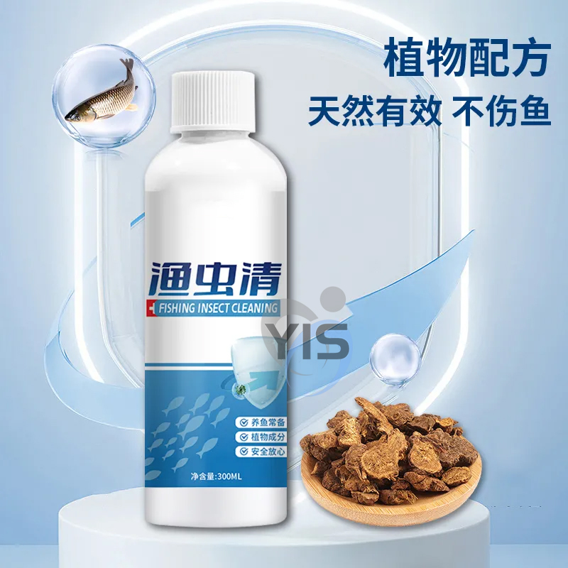 渔虫清水产养殖杀小瓜虫白点病鱼塘虫病虫药淡水鱼水产观赏鱼专用 - 图1