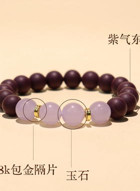 非遗新中式合香珠手串