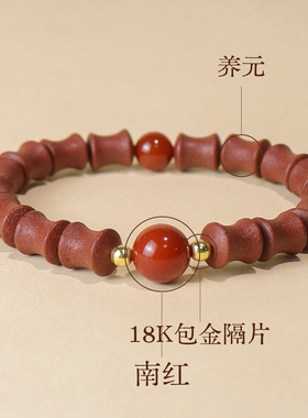 非遗手工合香珠中药手串