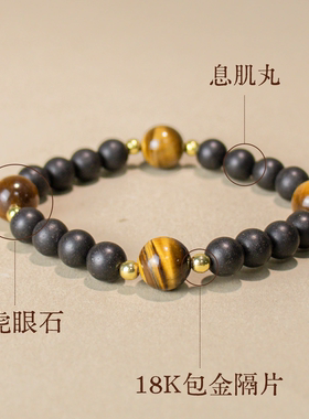 非遗新中式合香珠手串